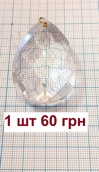 Хрустальной Чешской люстры комплектующие  остатки