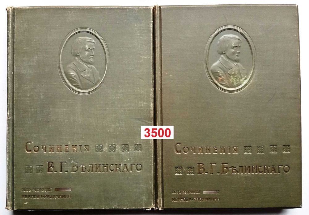 Поэтика Эстетика Литературные памятники / Комплект книг