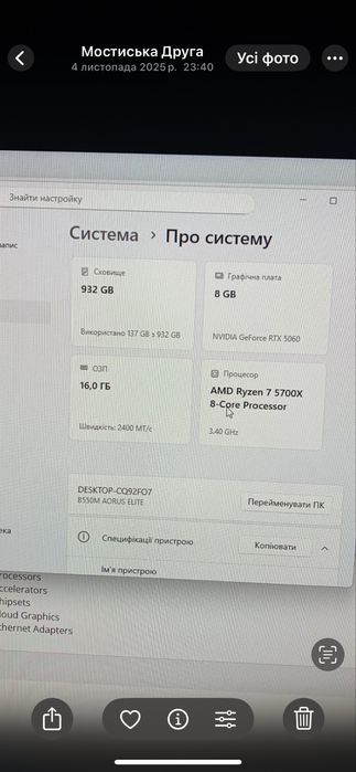 Продам пк.