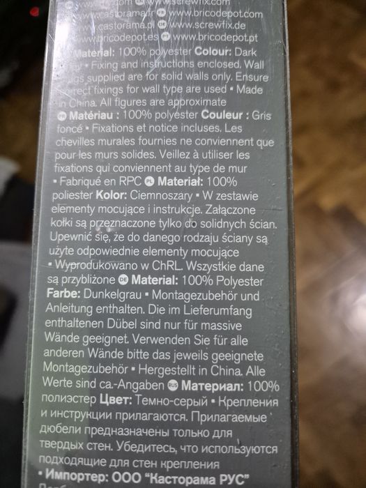 Roleta dzień noc 160x180 cm