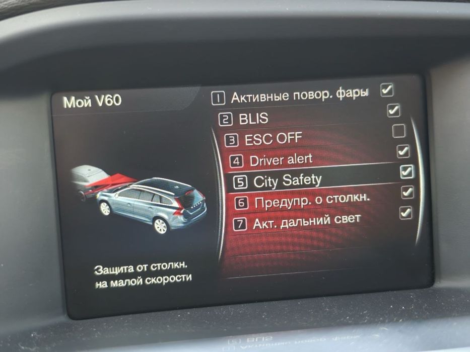 Volvo V60 SUMMUM Facelift 2014  2.0 D4 Turbo Diesel