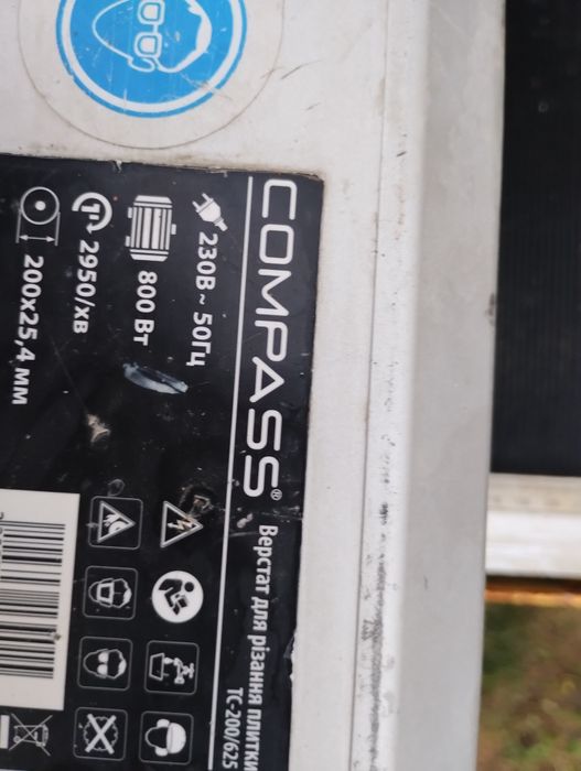 Плиткоріз на  плитку макс.60см.