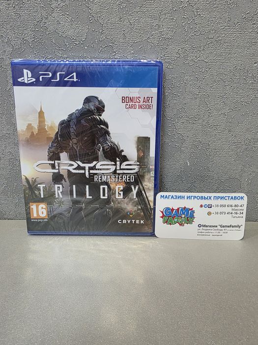 New Crysis Trilogy Remastered RUS Магазин Ps 4 5 Ps4 Ps5 Диск Обмін Гра Диски Ігри Sony Playstation