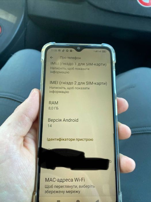 Майже новий OUKITEL C36 24GB+ 256GB