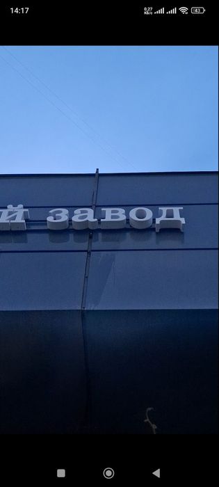 Генеральная Уборка квартир, уборка после строителей, генеральне прибир