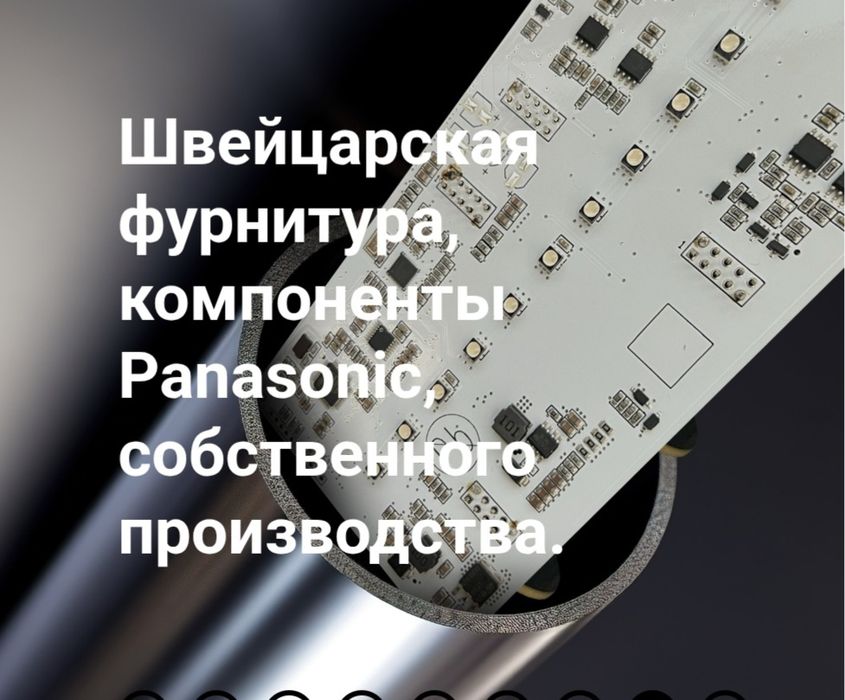 Зарядное устройство для электроавтомобиля