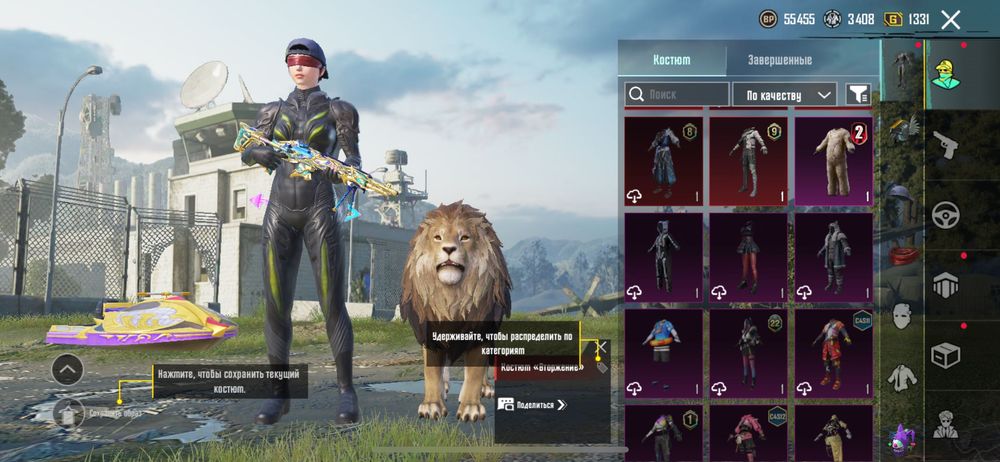 Продажа акаунта в пабге