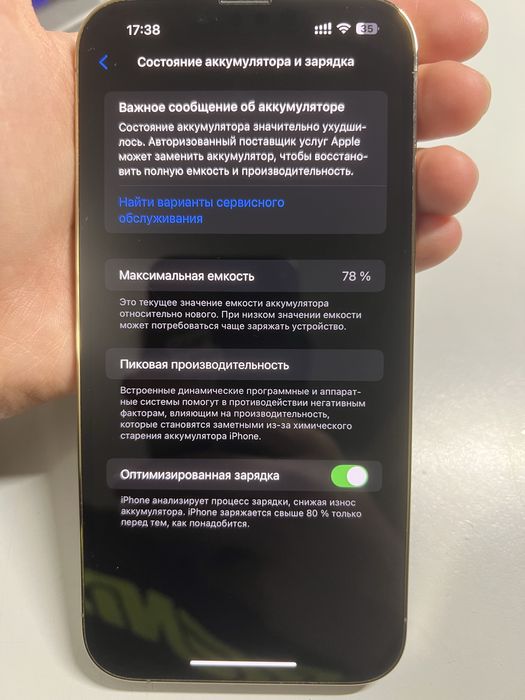 IPhone 13 Pro Max 1tb