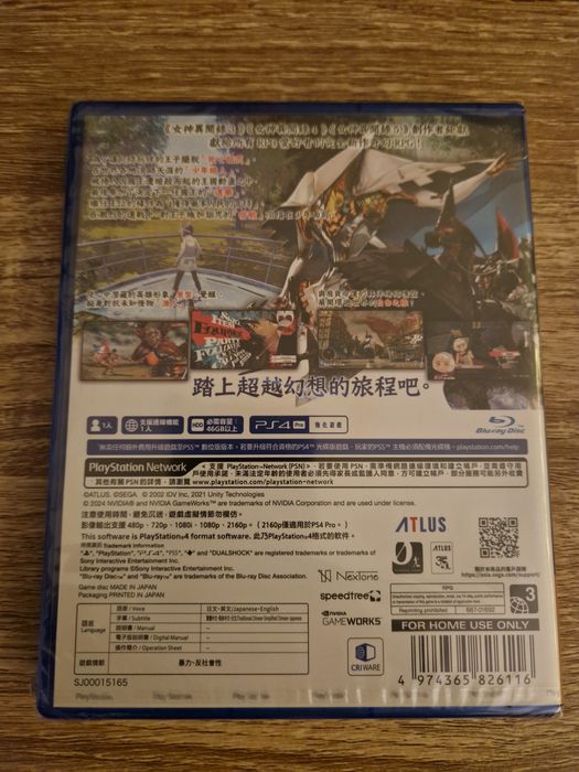 Metaphor Refantazio PS4 novo