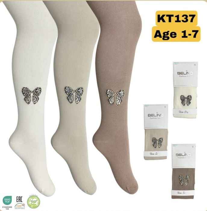 Демісезонні колготки для дівчаток 6-12/12-18/18-24/1-2/3-4/5-6/7-8 рок