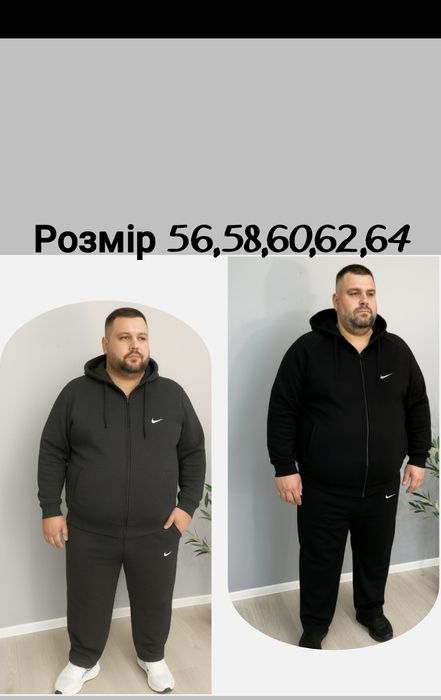 ЗИМА чоловічий спортивний костюм на флісі з начосом чорний сірий