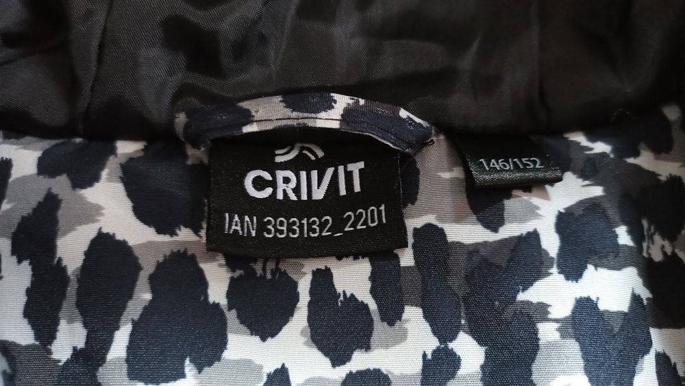 Лижна термо куртка