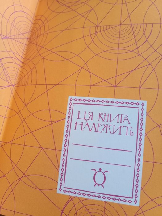 Террі Пратчетт "Душевна Музика"