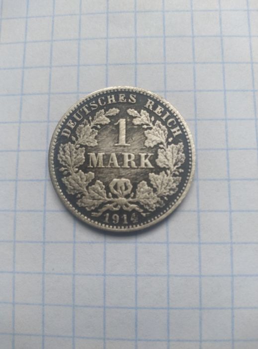 Одна Марка 1914 года
