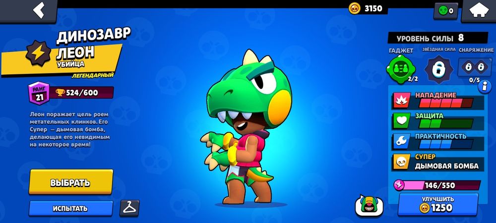 Акаунт в бравл старс