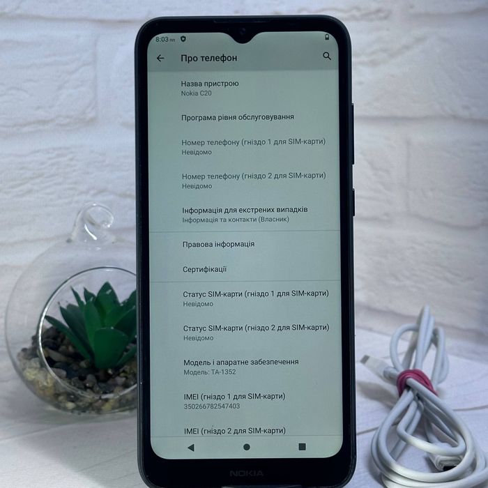 Продам телефон Nokia C20 2/32Gb в гарному стані