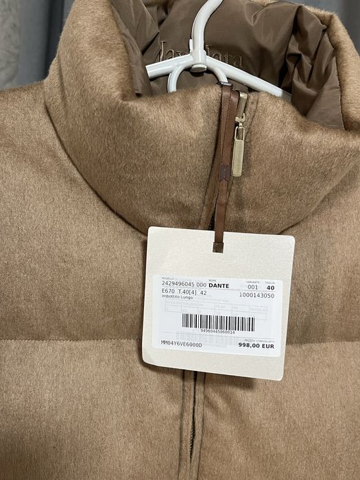 Жіночий Двухсторонній Пуховик Max Mara The Cube Size M