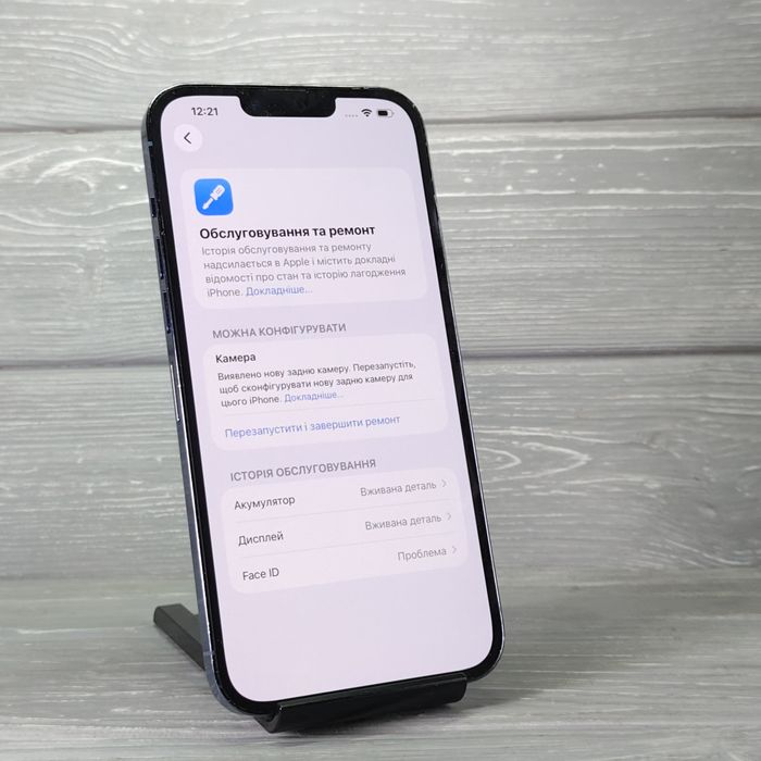 Iphone 13 Pro Max. Айфон 13 про макс