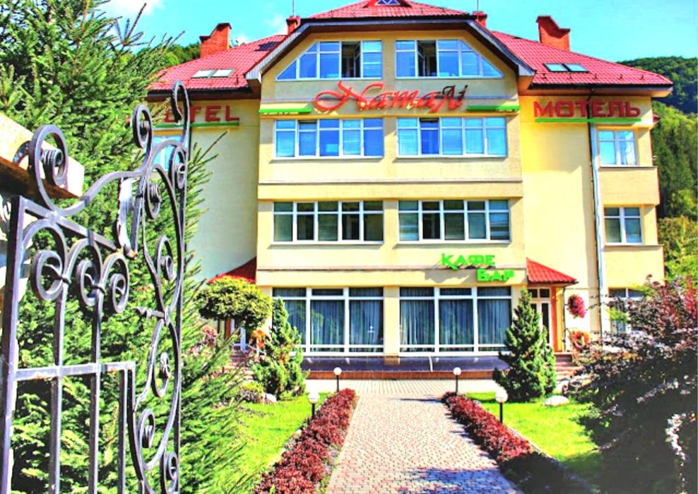 ПРОДАЖ Готельно-ресторанного комплекса "НАТАЛІ" у Закарпатті / село Підполоззя