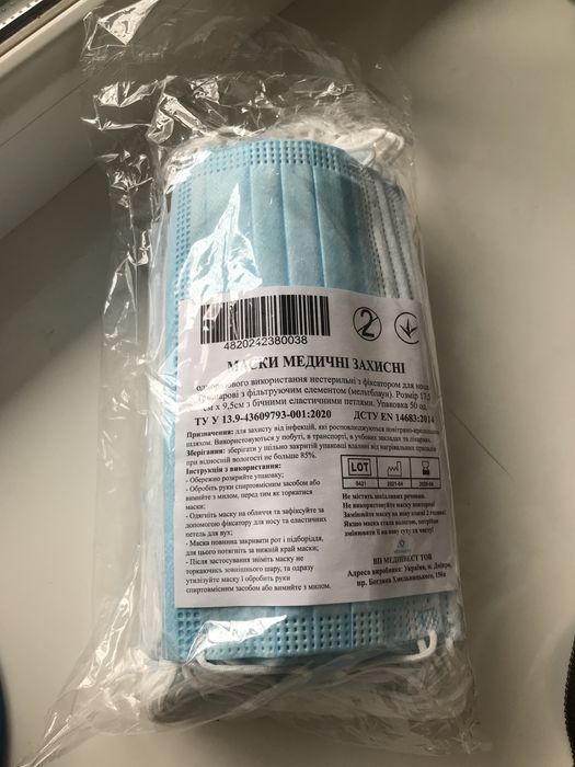 Маски медицинские