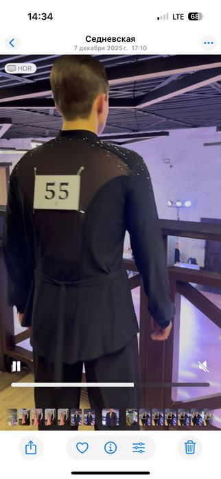 Латіна рубашка  штани