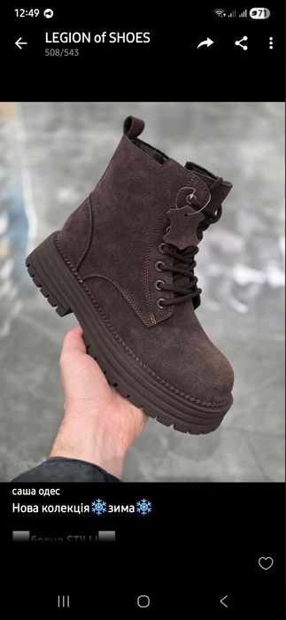 1700 грн натуральна шкіра є всі розміри