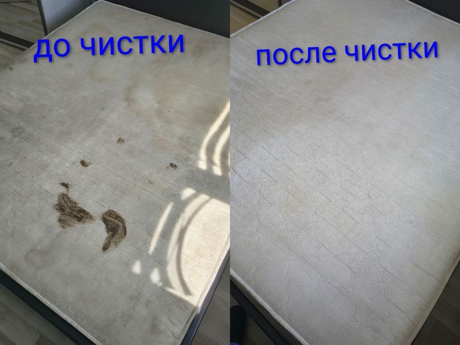 Профессиональные услуги химчистки. Послуги  хімчистки
