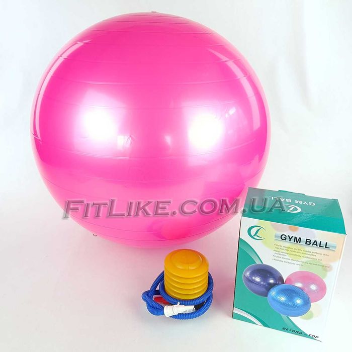 Фітболи 65/75см Gymball + Насос спортивний м'яч для фітнесу