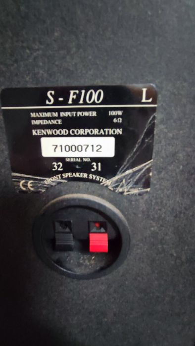 Colunas Kenwood music center