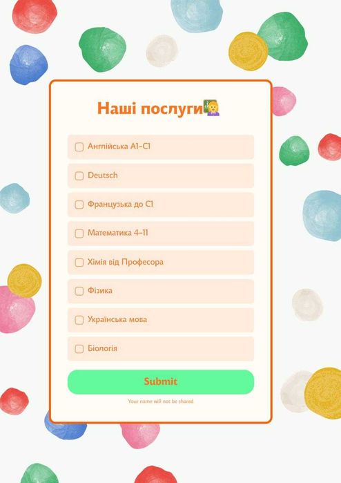 АНГЛІЙСЬКА/французька/НІМЕЦЬКА/польска/математ БЕЗКОШТОВНИЙ урок !