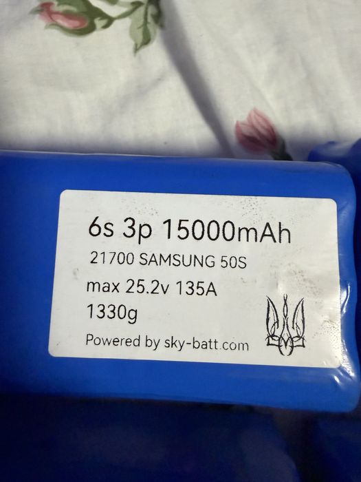 Продам нові батки на Fpv