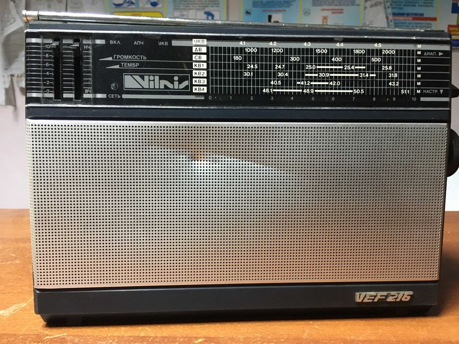 Радіоприймач VEF 216