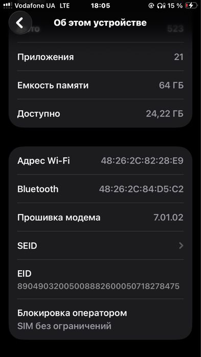 продам iPhone SE 2 поколения описание