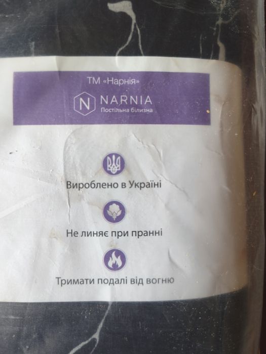 Комплект постільної білизни Narnia Двоспальний чорний мармур