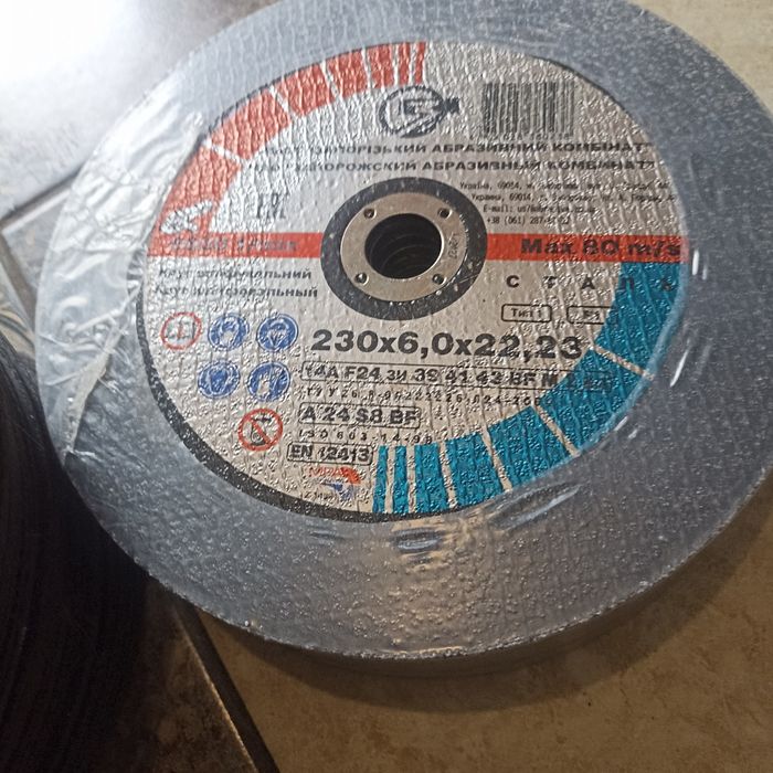 Електроди.Круги зачисні