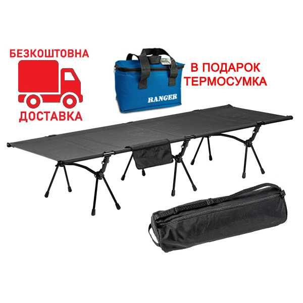 Раскладушка походная Ranger Compact Hike RA-5521 туристическая в поход
