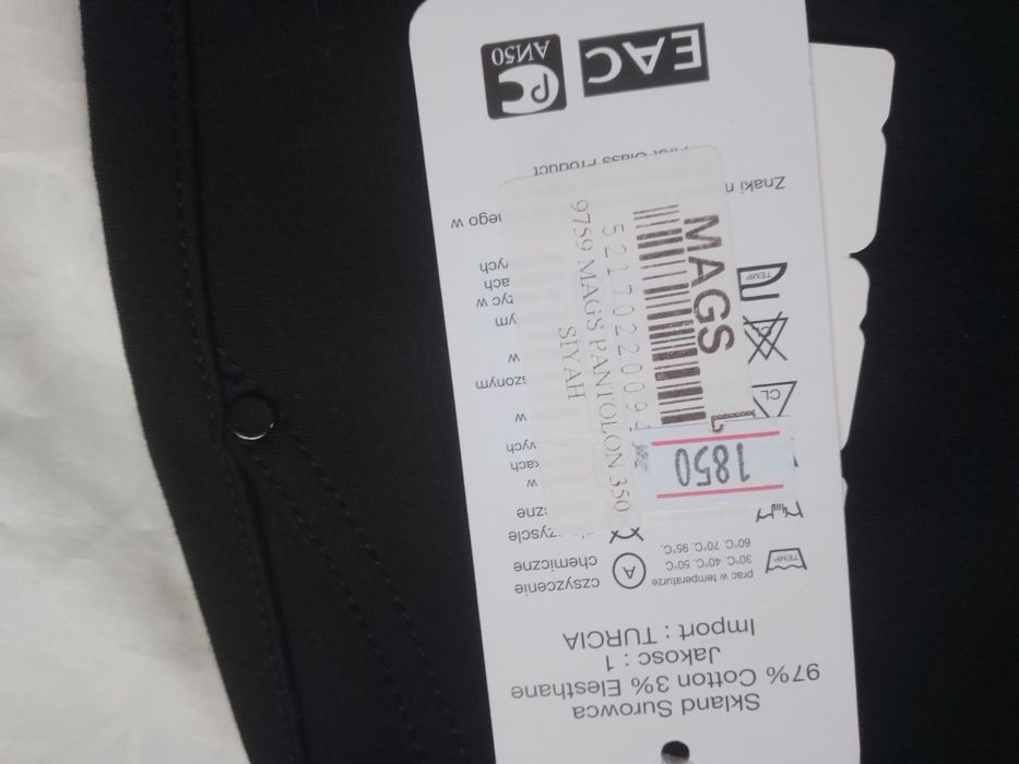 Женские спортивные брюки mags