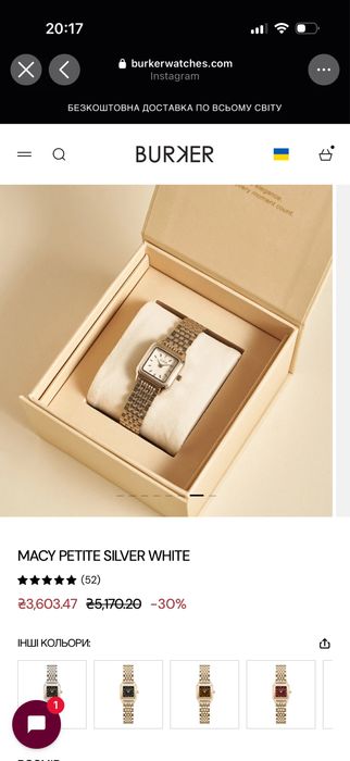 Годинник burker macy petite silver white новий