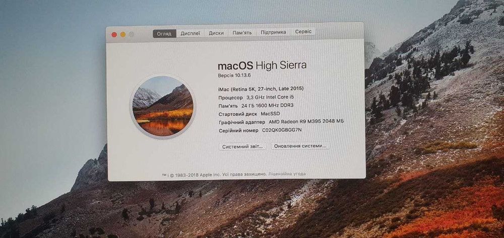 Apple iMac 27" Retina 5K A1419