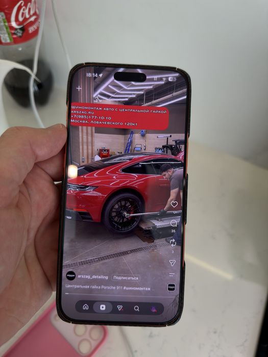 iPhone 17 Pro Max 256Gb Orange (szkło jest rozbite)