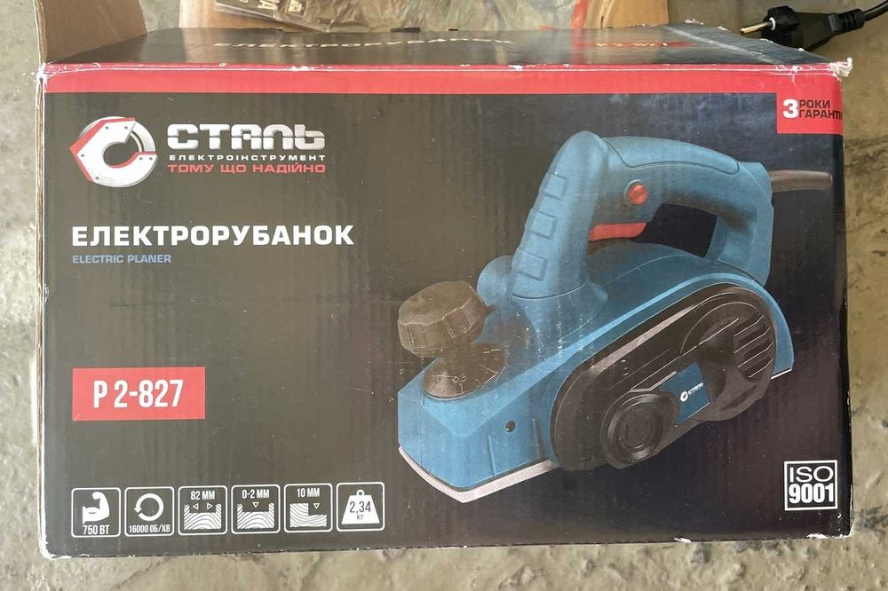 Электрорубанок Сталь Р2-827 Рубанок электрический