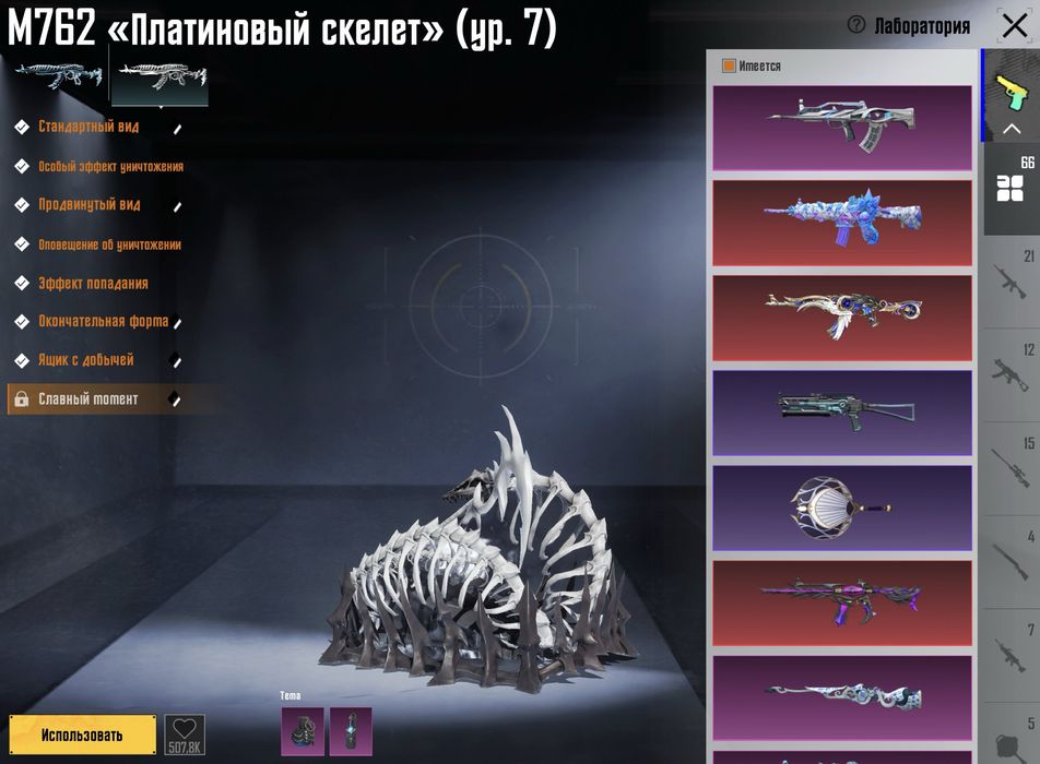 Жир pubg mobile пабг мобайл аккаунт