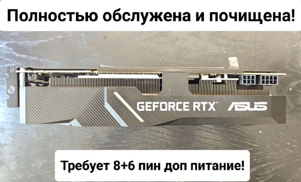 Топовая ASUS  Gaming OC RTX 2070 super 8 Gb магазин CompiC