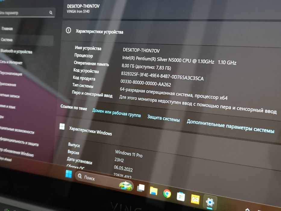 Vinga iron S140 8/240 алюминий