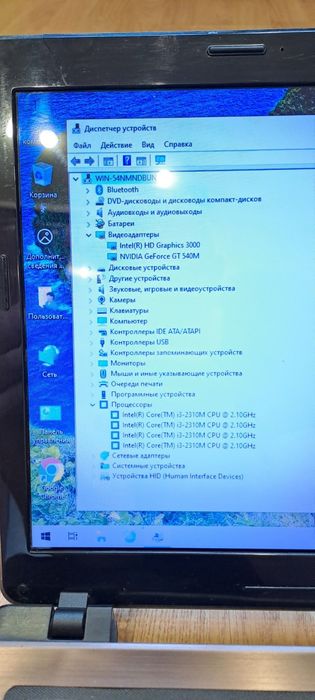 Игровой = 4 ядра = видео 2 гб