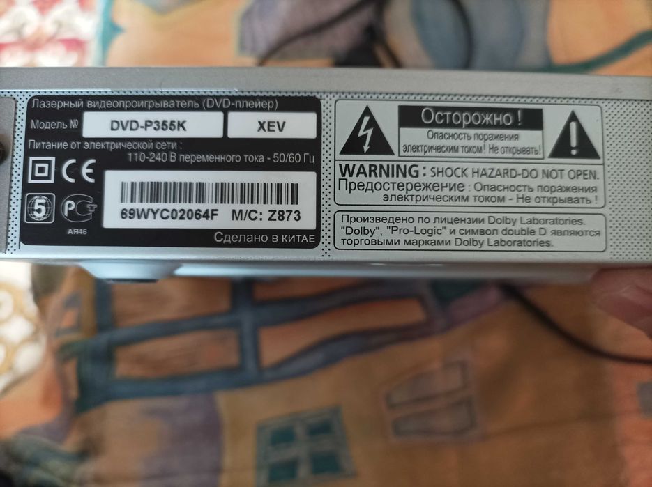 Продам караоке Samsung