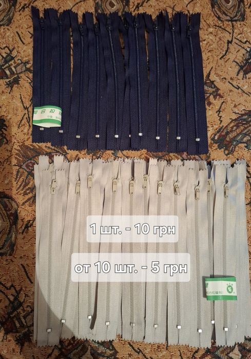 Змейки молнии для одежды блискавка для одягу 18 см серая синяя  нова