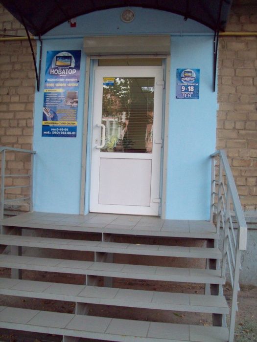 Ремонт телевізорів та побутової техніки