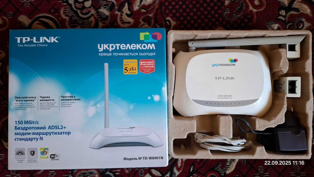 Роутер WiFi TP-Link TD-W8901N ADSL2+ та сплітери/кабелі