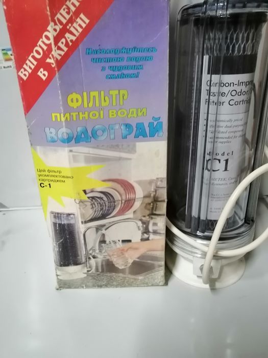 Продам фільтр водяний